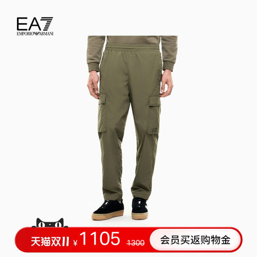 EA7/阿玛尼男士宽松直筒运动卫裤
