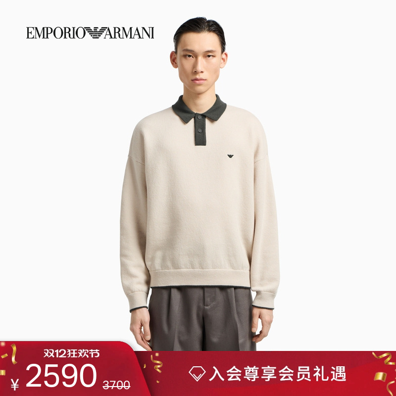 阿玛尼男士绵羊毛针织Polo衫