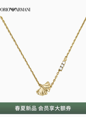 阿玛尼白鹿同款金色银杏嵌饰项链