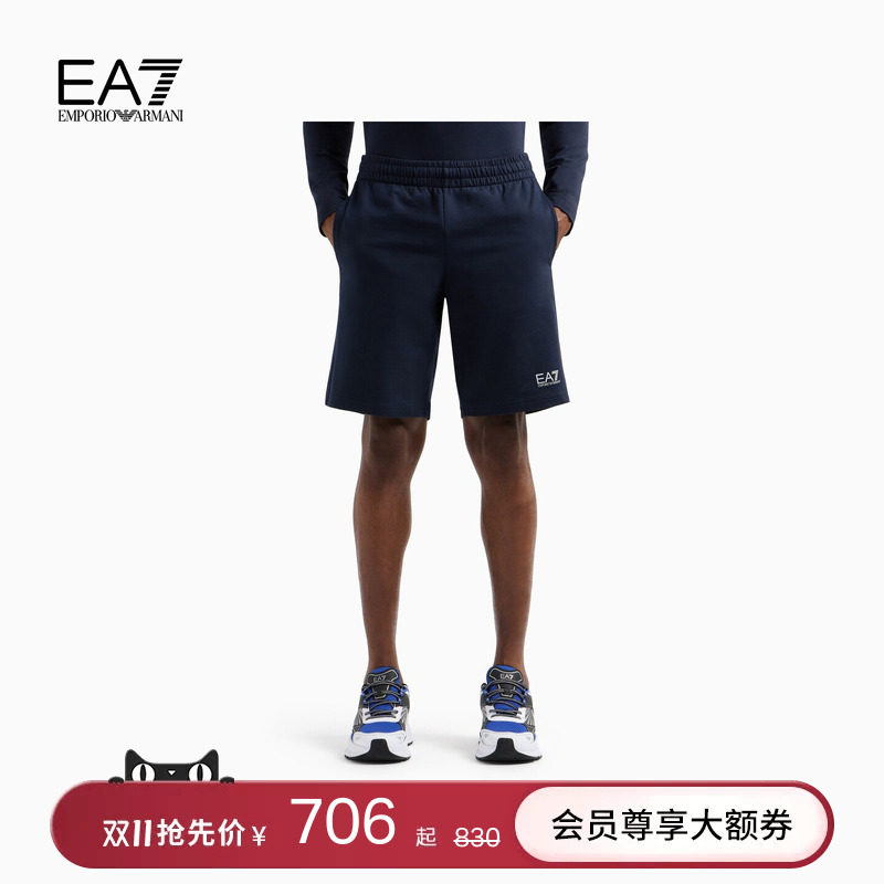 EMPORIO ARMANI/阿玛尼EA7/男纯棉直筒户外健身训练运动短裤官方
