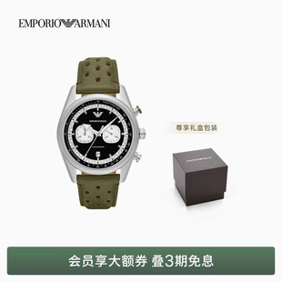 熊猫眼夜光月相表石英手表腕表官方 阿玛尼男士 EMPORIO ARMANI