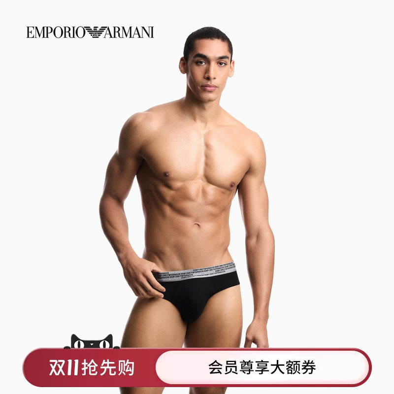 EMPORIO ARMANI/阿玛尼26年秋冬新款男士两条装性感三角内裤套装
