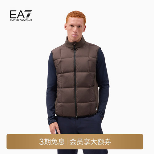 EA7/阿玛尼男士立领绗缝羽绒马甲