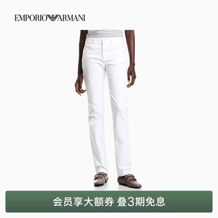 水洗微弹高腰牛仔裤 EMPORIO 女士修身 阿玛尼26年春夏新款 ARMANI