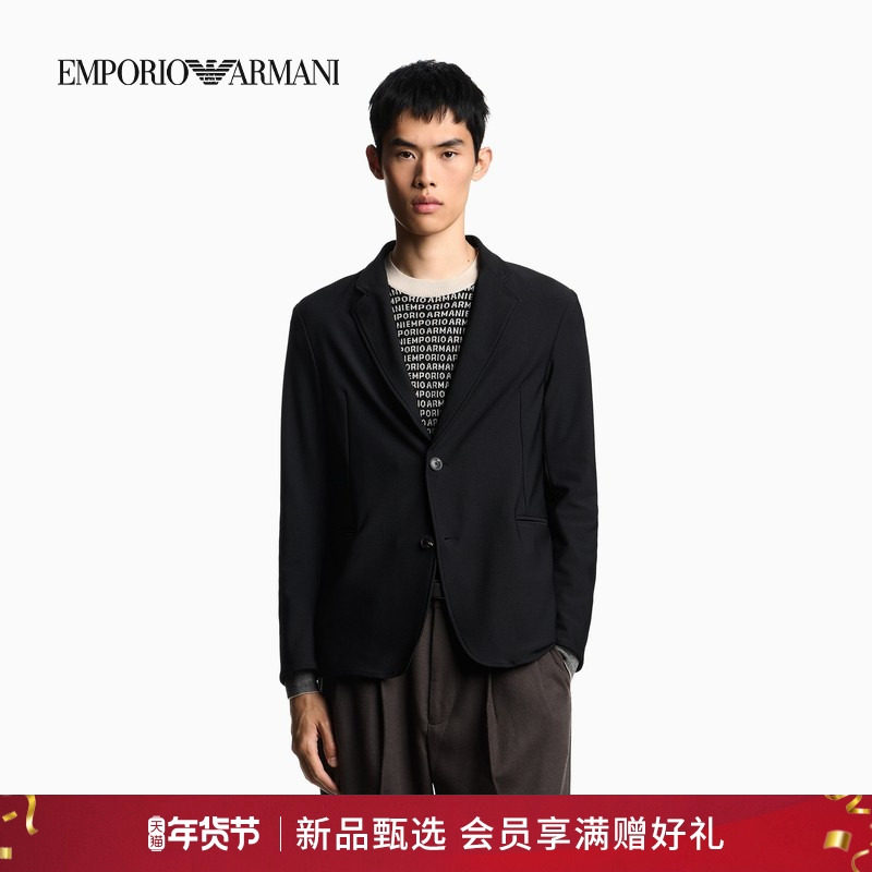 EMPORIO ARMANI/阿玛尼男士平驳领单排扣商务通勤休闲西装外套,男装,休闲西服,淘宝优惠券,粉丝福利购,淘宝优惠卷