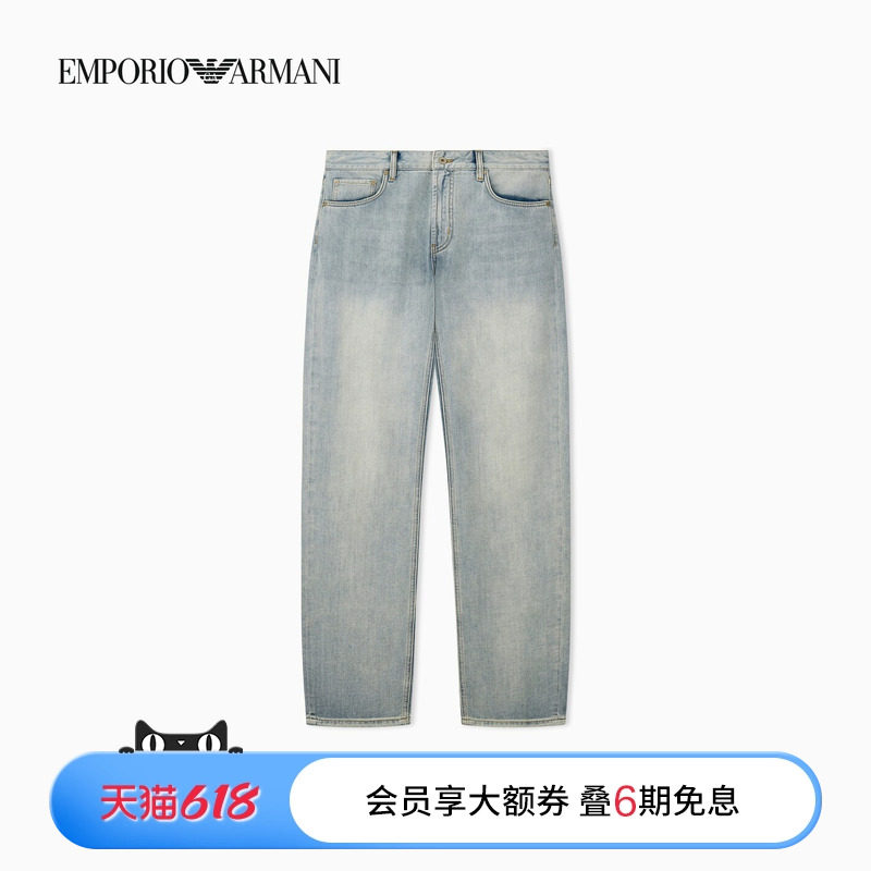 EMPORIO ARMANI/阿玛尼26年秋季新款男士中腰直筒棉麻薄牛仔裤