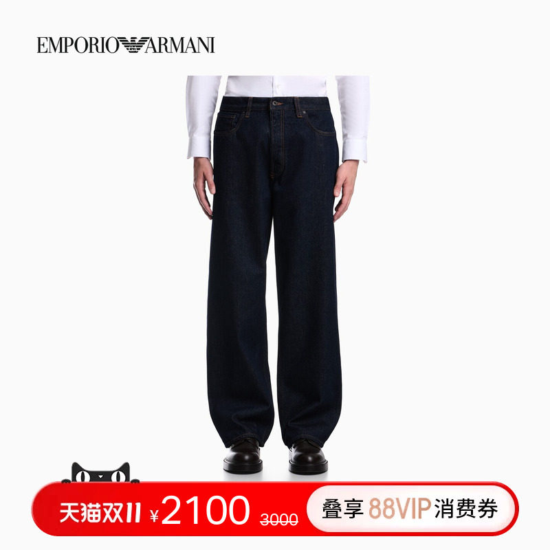 EMPORIO ARMANI/阿玛尼秋冬新款男士纯棉中腰宽松复古牛仔长裤