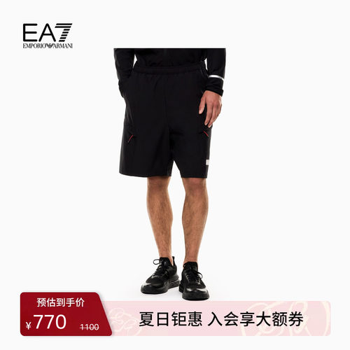 EA7/阿玛尼男士松紧腰运动短裤