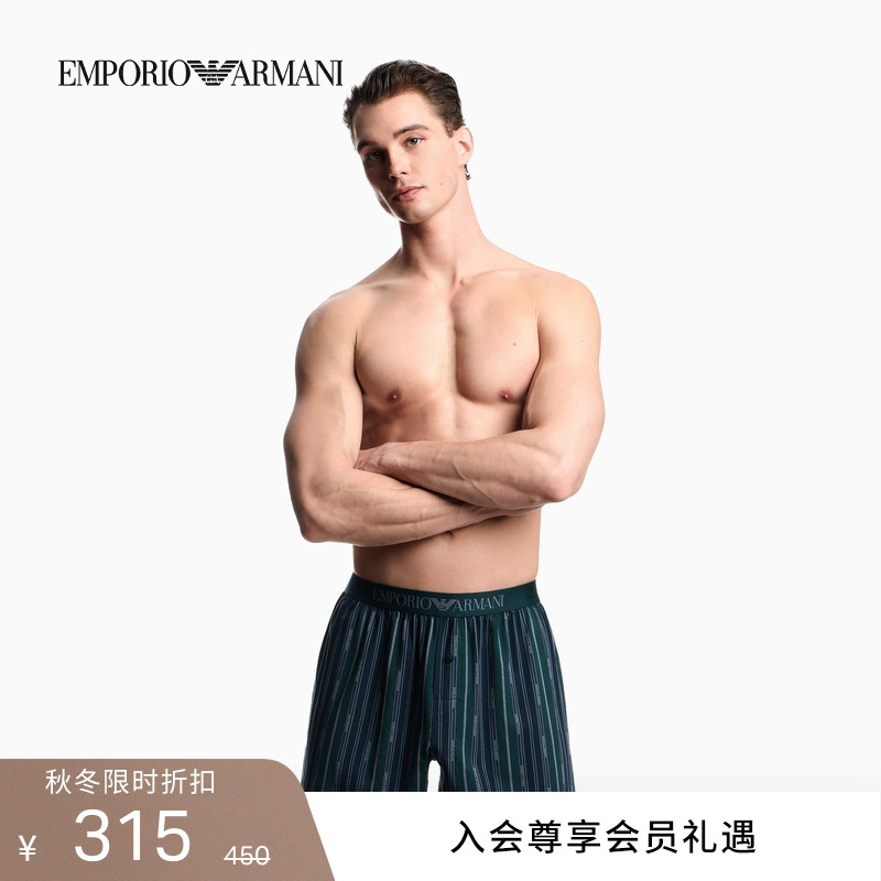 阿玛尼男士纯棉弹力满印家居内裤