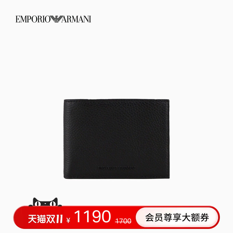 EMPORIO ARMANI/阿玛尼男牛皮革荔枝纹轻便手拿钱夹钱包卡包一体