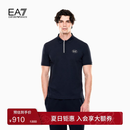 EA7/阿玛尼男士暗门襟Polo衫