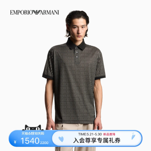 阿玛尼男士翻领短袖Polo衫