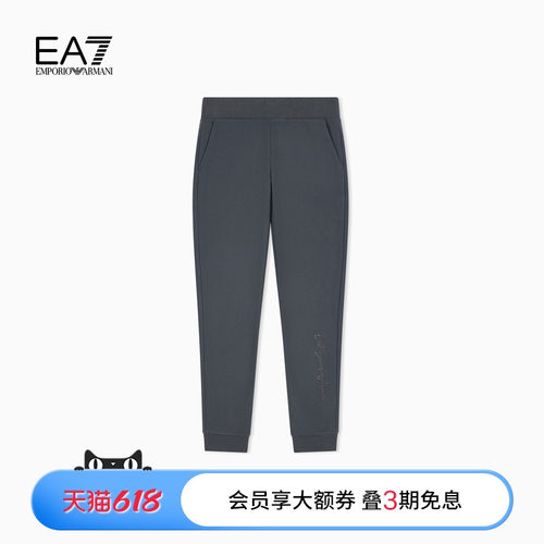 EA7/阿玛尼女士锥形束脚水钻卫裤