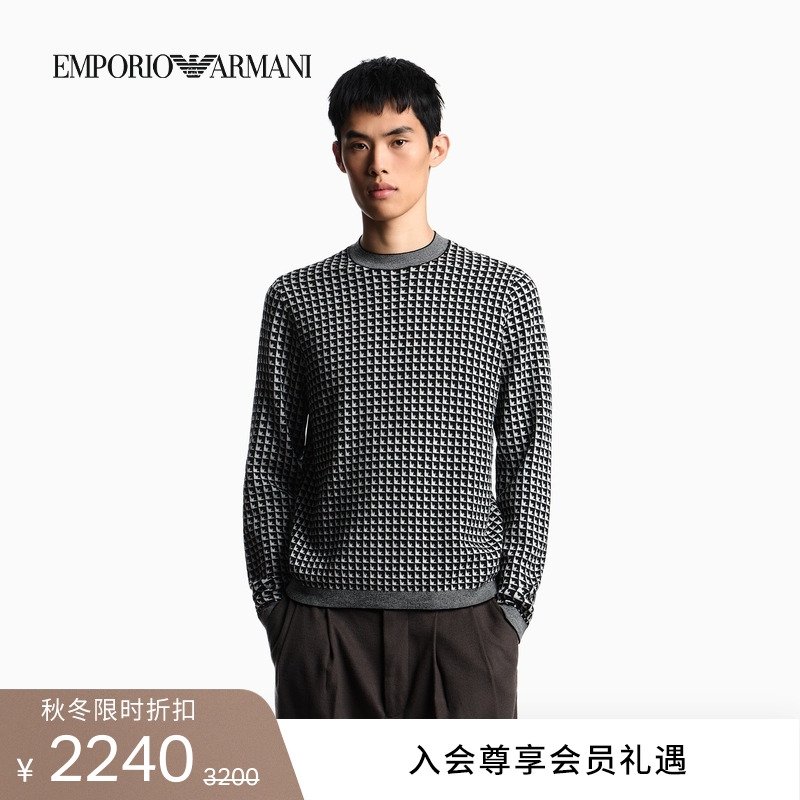 阿玛尼男士全绵羊毛圆领针织衫
