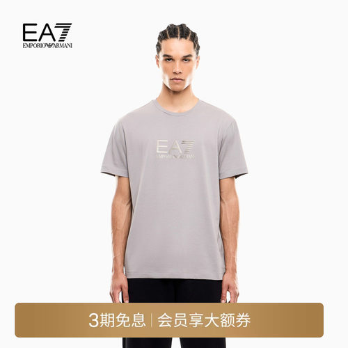 EA7/阿玛尼男士圆领短袖正肩T恤