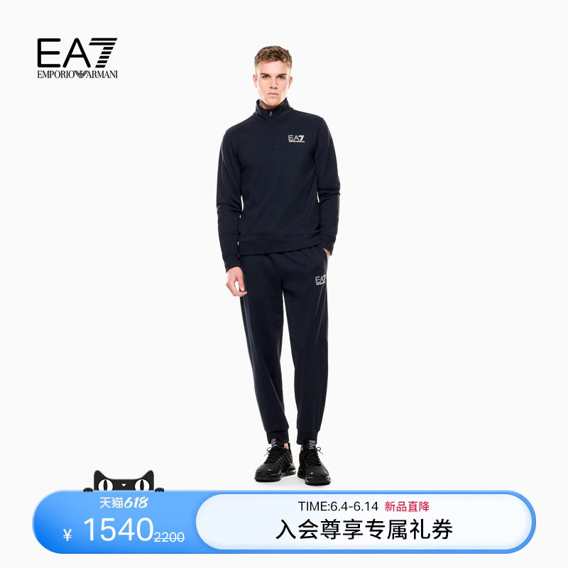 EMPORIO ARMANI/阿玛尼EA7/春夏新款男士立领户外纯棉运动套装