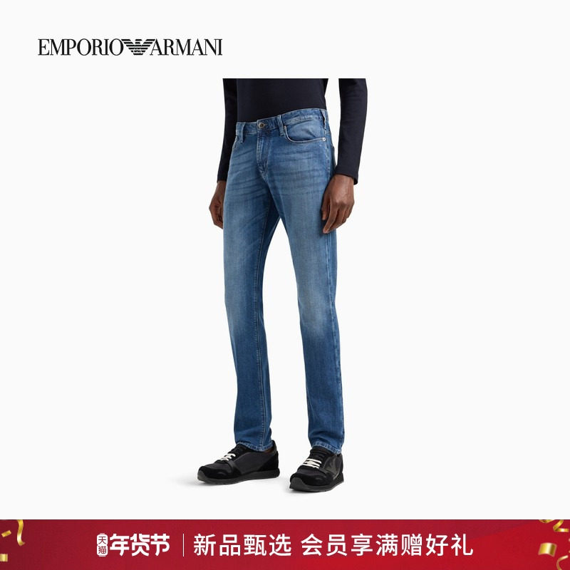 EMPORIO ARMANI/阿玛尼秋冬男士纯棉低腰修身复古水洗经典牛仔裤,男装,牛仔裤,淘宝优惠券,粉丝福利购,淘宝优惠卷