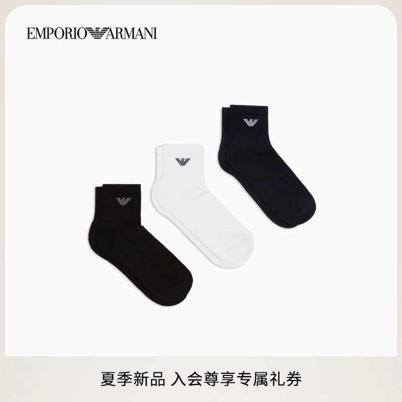 阿玛尼男三双装棉质短筒袜子套装