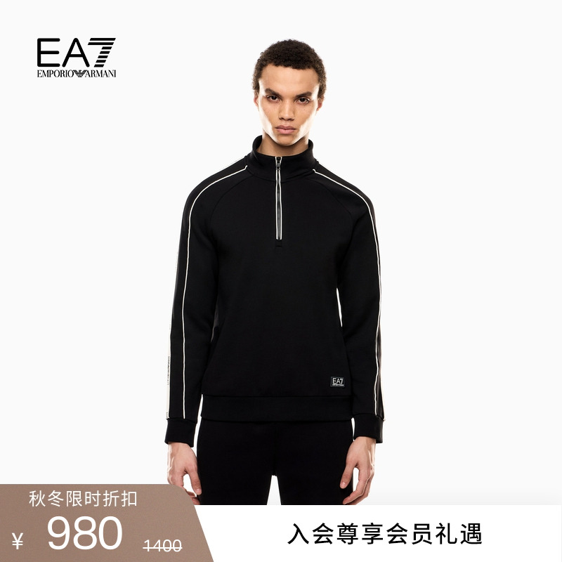 EA7/阿玛尼男士棉质立领套头卫衣