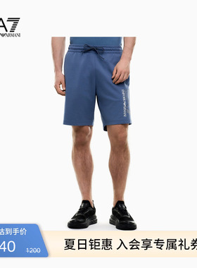 EMPORIO ARMANI/阿玛尼EA7/26夏季新款男士纯棉系带直筒运动短裤