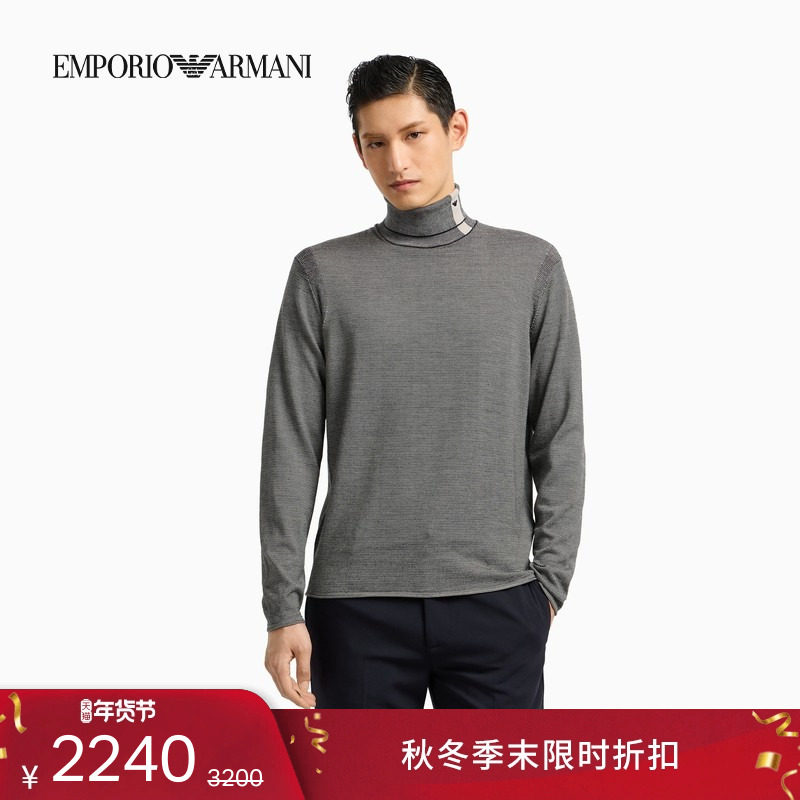 EMPORIO ARMANI/阿玛尼冬季新款男新年内搭高领羊毛套头针织毛衣,男装,针织衫/毛衣,淘宝优惠券,粉丝福利购,淘宝优惠卷