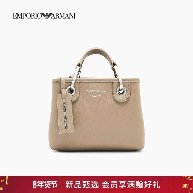 【新年礼物】EMPORIO ARMANI/阿玛尼春季新款女士手提单肩托特包,箱包皮具/热销女包/男包,通用款女包,淘宝优惠券,粉丝福利购,淘宝优惠卷