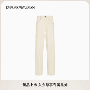 ARMANI 新款 EMPORIO 阿玛尼秋季 官方 男士 全棉宽松中腰牛仔裤
