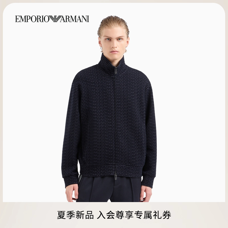 阿玛尼男士通体植绒立领卫衣外套