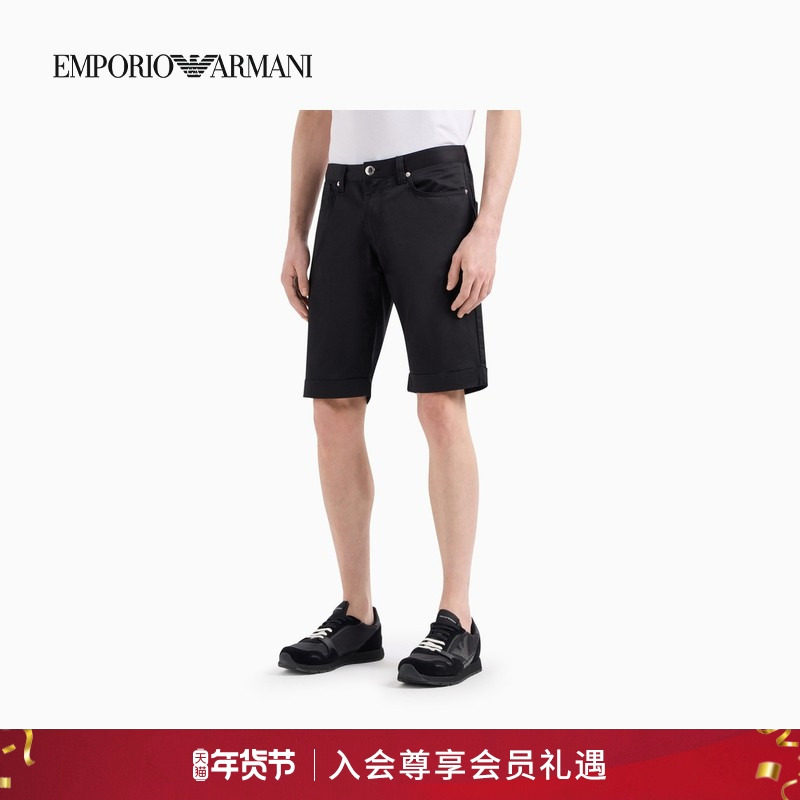 EMPORIO ARMANI/阿玛尼男士纯棉弹力直筒商务休闲纯色短裤官方,男装,短裤,淘宝优惠券,粉丝福利购,淘宝优惠卷