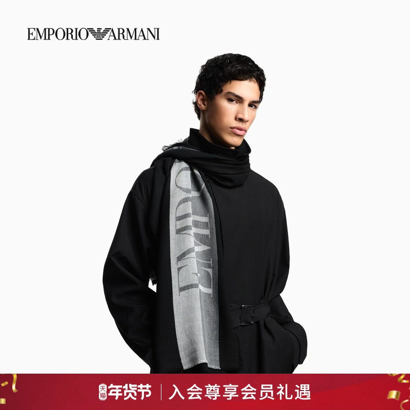 【新年礼物】EMPORIO ARMANI/阿玛尼冬季新款男撞色条纹提花围巾,服饰配件/皮带/帽子/围巾,围巾/丝巾/披肩,淘宝优惠券,粉丝福利购,淘宝优惠卷