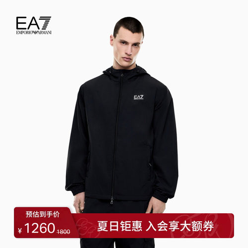 EA7/阿玛尼男士连帽拉链运动夹克