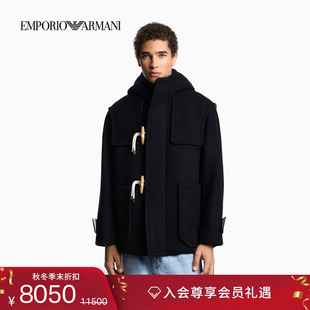 男士 阿玛尼秋冬新款 羊毛毛呢牛角扣连帽大衣外套 ARMANI EMPORIO
