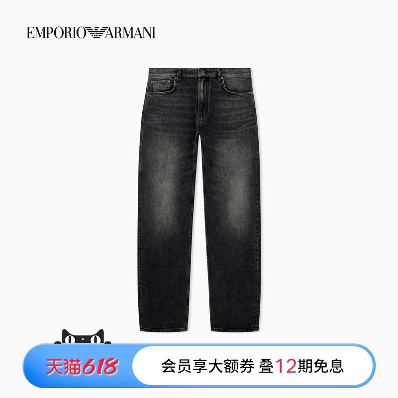 EMPORIO ARMANI/阿玛尼26年秋季新款男士直筒复古水洗中腰牛仔裤