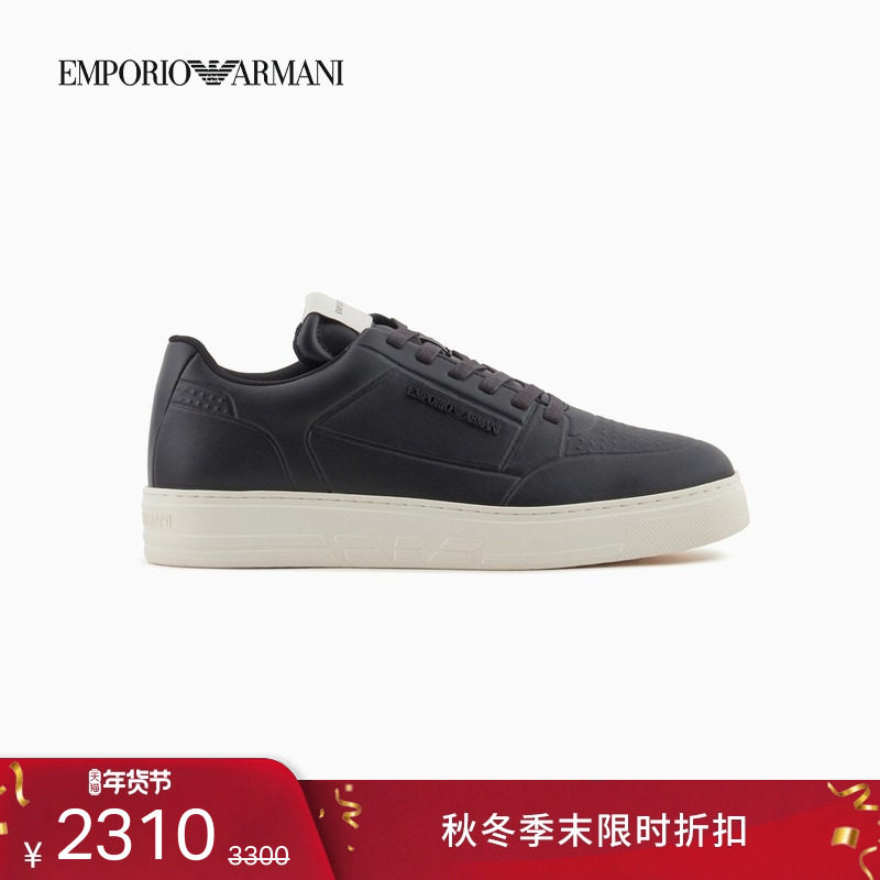 【新年礼物】EMPORIO ARMANI/阿玛尼秋冬男户外运动休闲小白板鞋,流行男鞋,时尚休闲鞋,淘宝优惠券,粉丝福利购,淘宝优惠卷