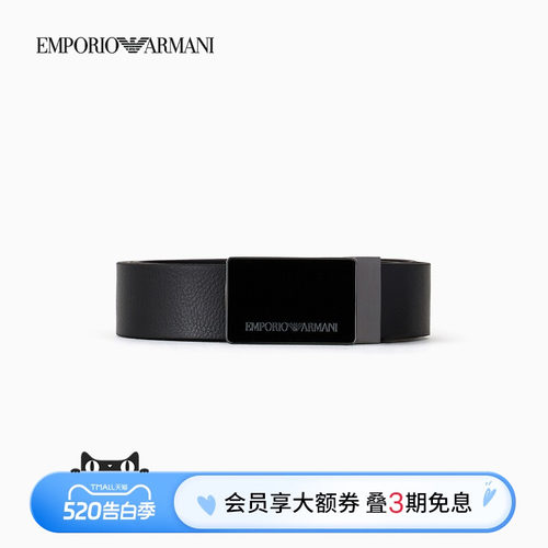 阿玛尼印花LOGO粒纹皮革