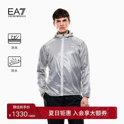 EA7/阿玛尼男士连帽拉链跑步夹克