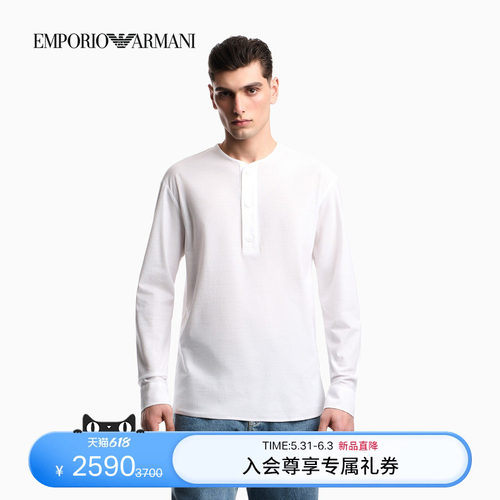 阿玛尼男士落肩长袖Polo衫