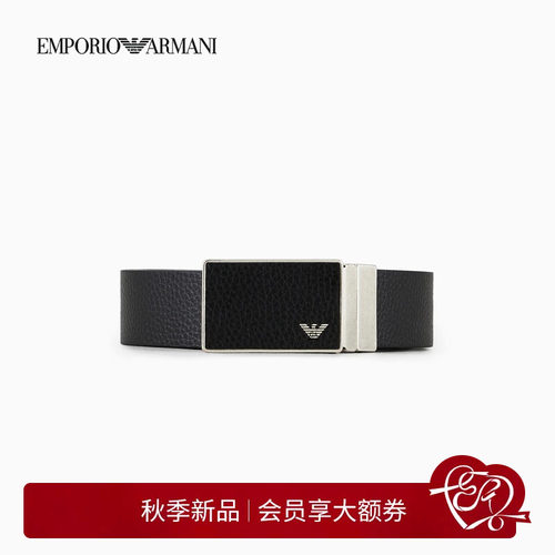 阿玛尼男士替换带扣两用腰带套装