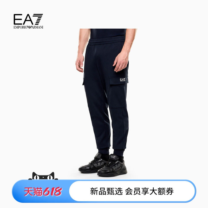 EMPORIO ARMANI/阿玛尼EA7/男士纯棉锥形束脚工装运动卫裤官方
