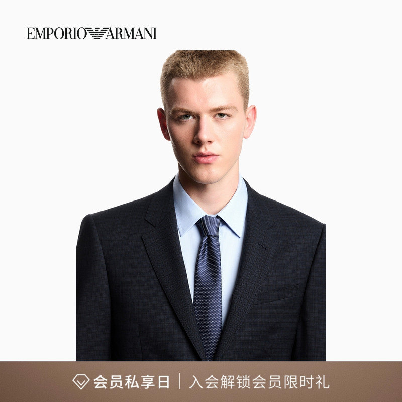 阿玛尼男士通体提花商务手打领带