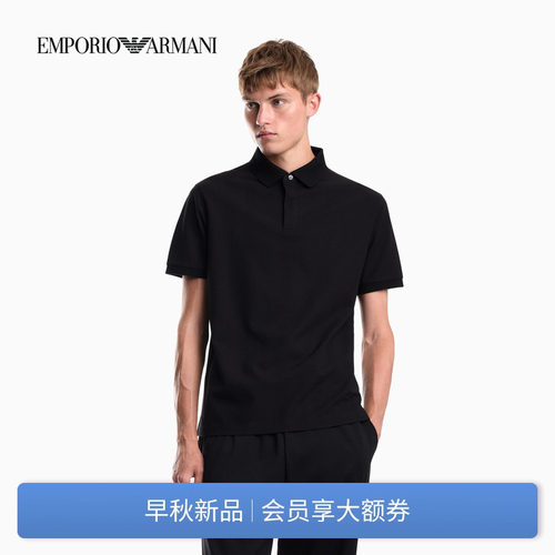 阿玛尼男士翻领短袖Polo衫