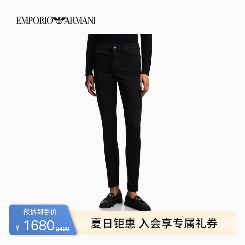 EMPORIO ARMANI/阿玛尼春夏女紧身复古水洗微弹九分高腰薄牛仔裤