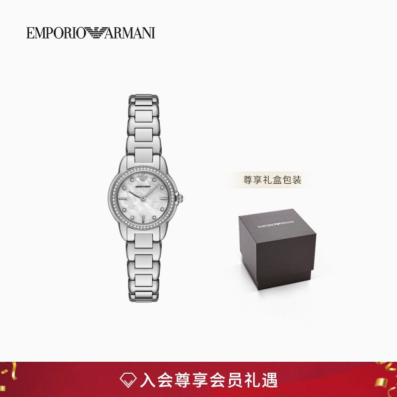 阿玛尼女士素色钢带圆形石英腕表