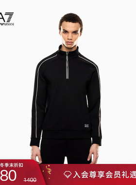 EMPORIO ARMANI/阿玛尼EA7/秋冬新款男士重磅加绒半拉链套头卫衣