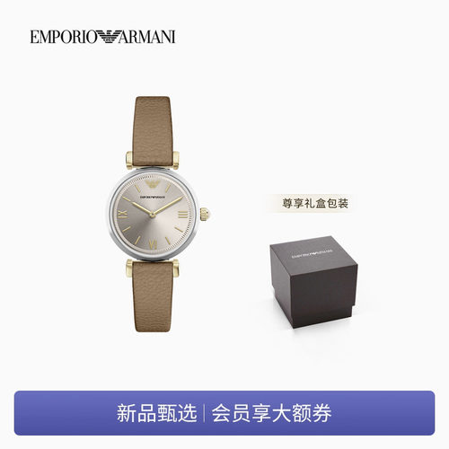阿玛尼女士圆形双针皮带石英腕表