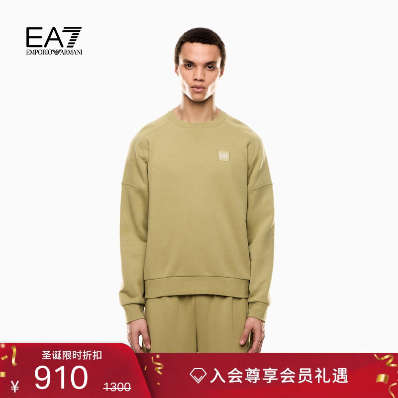 EA7/阿玛尼男士棉质重磅加绒卫衣