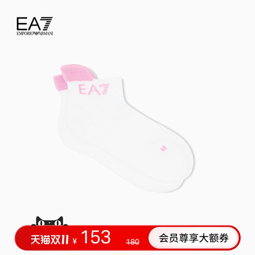 EA7/阿玛尼女士撞色运动短筒袜子