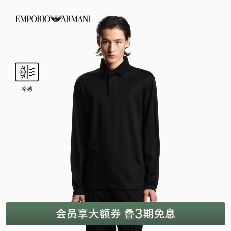 EMPORIO ARMANI/阿玛尼春季新款男士莱赛尔棉翻领长袖刺绣Polo衫
