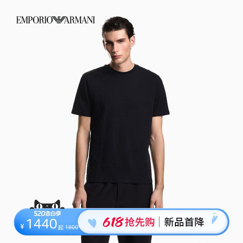 阿玛尼男士纯棉圆领短袖提花T恤