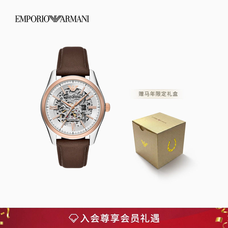 阿玛尼男士大表盘皮革机械腕表